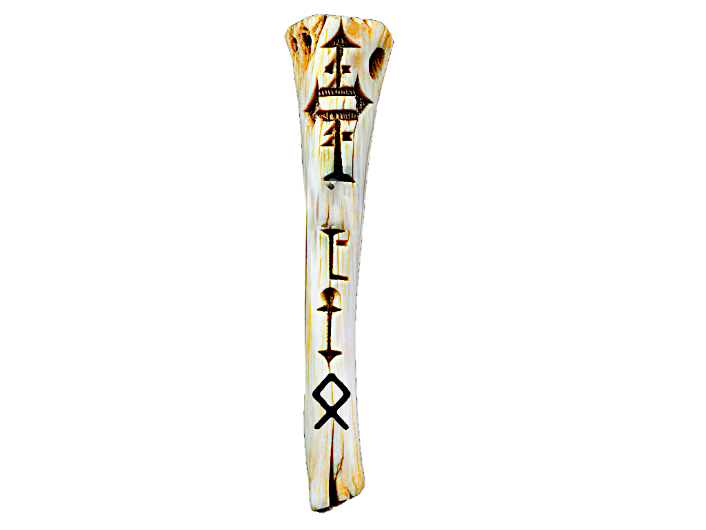 Wyld Symbol